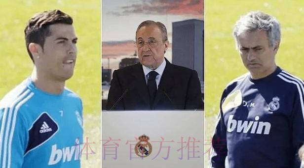 老佛爷第3段录音曝光:C罗是疯子*!穆帅不正常