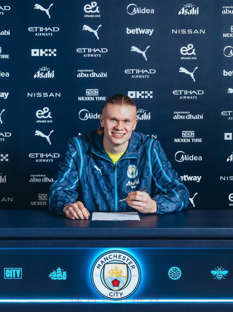 阿斯:哈兰德仍有可能加盟皇马 曼城有丰厚报价 阿斯:哈兰德仍有可能加盟皇马 曼城有丰厚报价