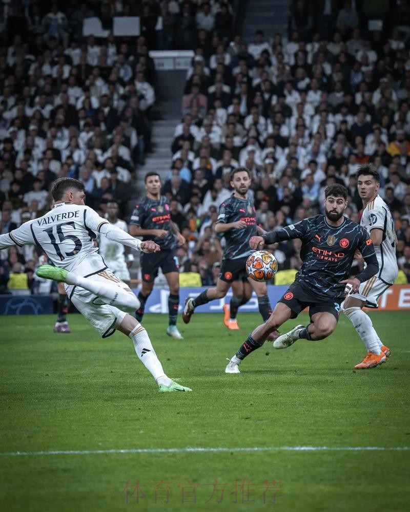 皇馬主場鋒芒「畢」露