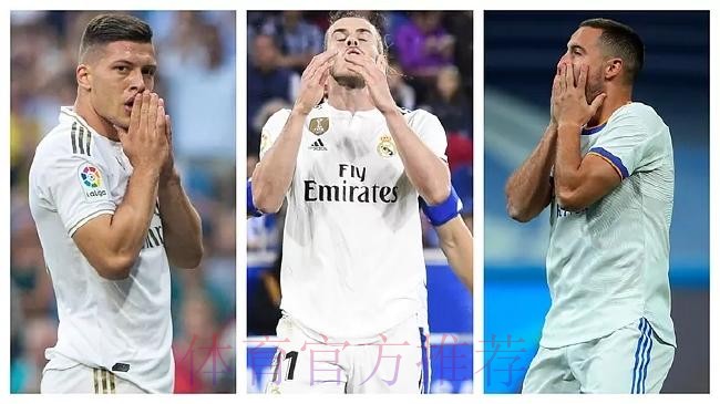 马卡：贝尔和约维奇缺席皇马训练比赛