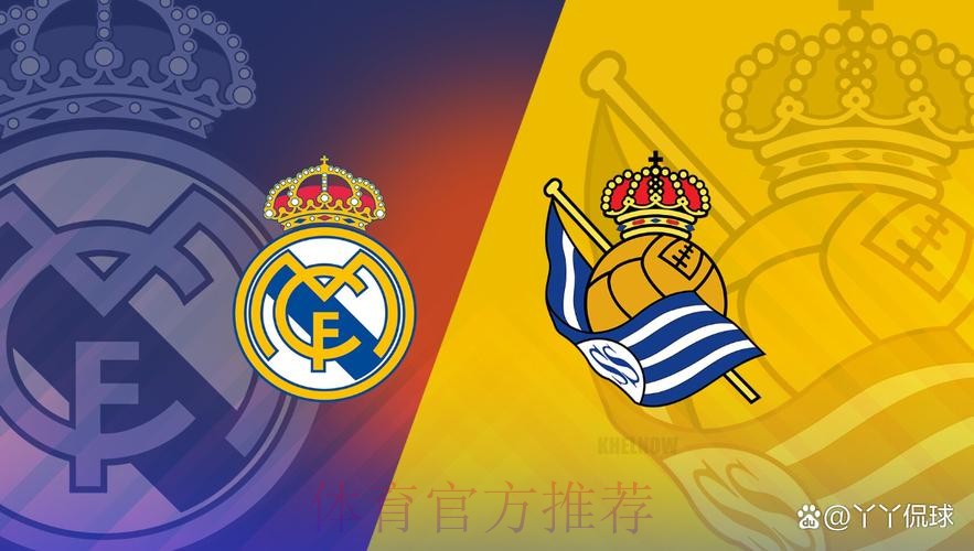 侯爾斯卡 對 皇家馬德里