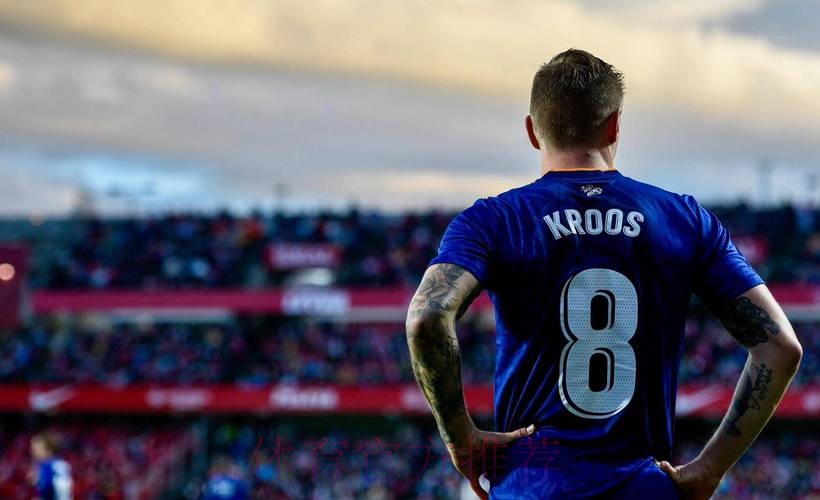 国民报:克罗斯不再与皇马续约 合同到期将选择退役