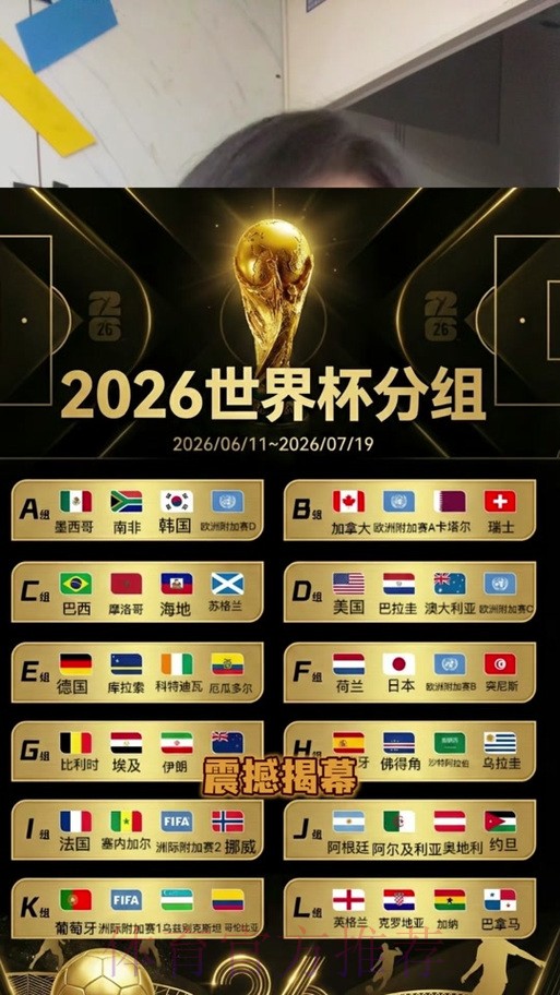 世界杯竞猜手机全站