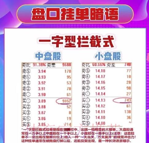 世界杯盘口稳定最佳攻略指南 世界杯盘口稳定最佳攻略指南
